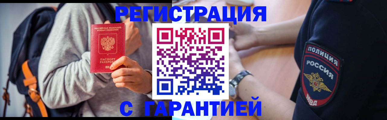регистрация для дет. сада в Чкаловске